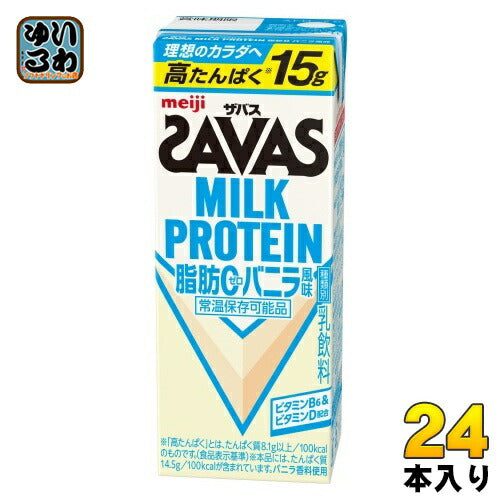 明治 ザバス ミルクプロテイン 脂肪ゼロ バニラ風味 200ml 紙パック 24本入 乳飲料 脂肪0 常温保存可能品