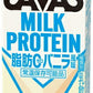 明治 ザバス ミルクプロテイン 脂肪ゼロ バニラ風味  200ml 紙パック 96本 (24本入×4 まとめ買い) 乳飲料 脂肪0 常温保存可能品