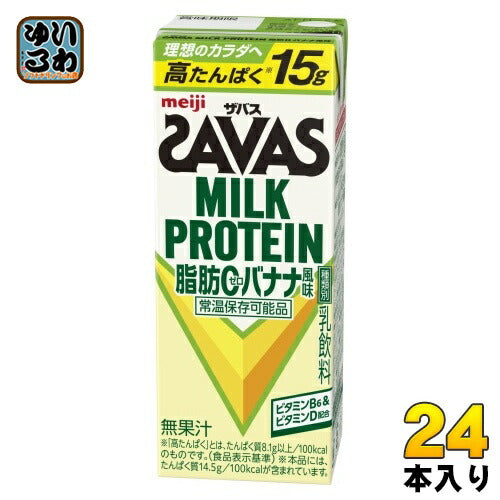 明治 ザバス ミルクプロテイン 脂肪ゼロ バナナ風味 200ml 紙パック 24本入