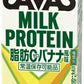 明治 ザバス ミルクプロテイン 脂肪ゼロ バナナ風味 200ml 紙パック 96本 (24本入×4 まとめ買い)