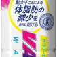 明治 VAAM ヴァームウォーターレモン風味 500ml ペットボトル 48本 (24本入×2 まとめ買い) スポーツドリンク 熱中症対策 特定保健用食品 トクホ
