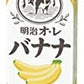 明治 オレ バナナ 200ml 紙パック 48本 (24本入×2 まとめ買い)