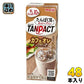 明治 タンパクト TANPACT カフェオレ 200ml 紙パック 48本 (24本入×2 まとめ買い)