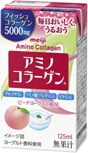 明治 アミノコラーゲン ドリンク 125ml 紙パック 24本入 健康飲料 ピーチヨーグルト風味