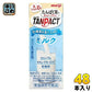 明治 タンパクト TANPACT ミルク 200ml 紙パック 48本 (24本入×2 まとめ買い) 乳飲料 低糖質 高たんぱく