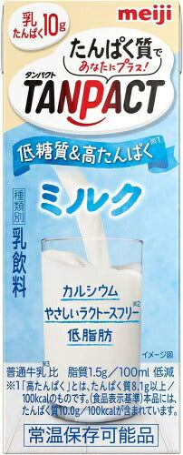 明治 タンパクト TANPACT ミルク 200ml 紙パック 72本 (24本入×3 まとめ買い) 乳飲料 低糖質 高たんぱく