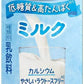 明治 タンパクト TANPACT ミルク 200ml 紙パック 24本入 乳飲料 低糖質 高たんぱく