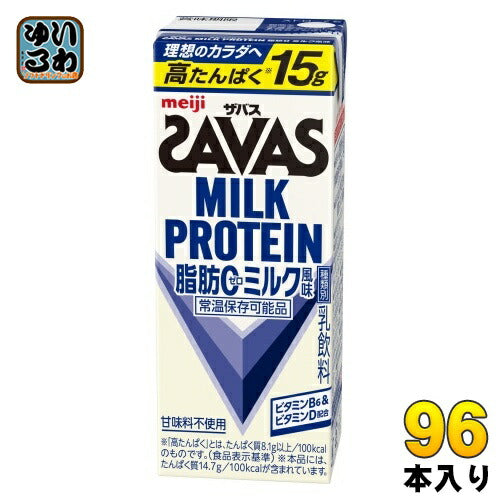 明治 ザバス ミルクプロテイン 脂肪ゼロ ミルク風味 200ml 紙パック 96本 (24本入×4 まとめ買い) 乳飲料 常温保存可能