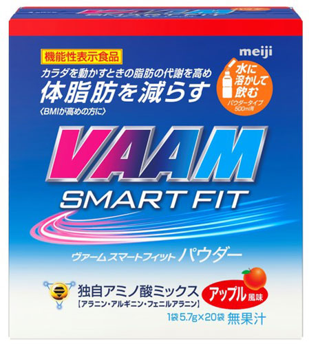 明治 VAAM ヴァーム スマートフィットウォーターパウダー アップル風味 (5.7g×20袋)×2箱入