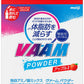 明治 VAAM ヴァームパウダー アップル風味 (5.7g×20袋)×2箱入 粉末清涼飲料 パウダータイプ 機能性表示食品