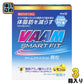 明治 VAAM ヴァームスマートフィット 顆粒 (3.3g×10袋) 1箱入×3 まとめ買い
