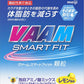 明治 VAAM ヴァームスマートフィット 顆粒 (3.3g×10袋) 1箱入×3 まとめ買い