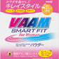 明治 VAAM ヴァーム スマートフィット フォーウーマン パウダー (4.0g×16袋)×2箱入
