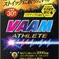 明治 VAAM ヴァームアスリート 顆粒 パイナップル風味 (4.7g×30袋) 1箱入