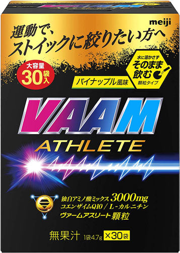 明治 VAAM ヴァームアスリート 顆粒 パイナップル風味 (4.7g×30袋) 1箱入