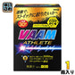 明治 VAAM ヴァームアスリート 顆粒 パイナップル風味 (4.7g×30袋) 1箱入