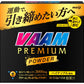明治 VAAM ヴァームプレミアムパウダー パイナップル風味 (10.5g×12袋) 1箱入×2 まとめ買い 粉末ドリンク パウダータイプ
