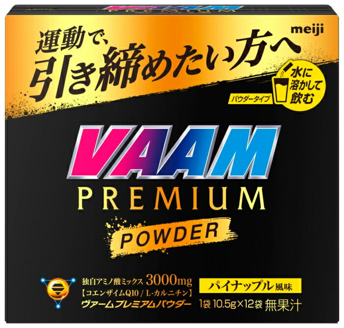 明治 VAAM ヴァームプレミアムパウダー パイナップル風味 (10.5g×12袋) 1箱入×2 まとめ買い 粉末ドリンク パウダータイプ