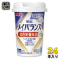 明治 メイバランス Mini ミルクティー味 125ml カップ 24本 (12本入×2 まとめ買い) 飲料 栄養調整食品 栄養補給 総合栄養食品