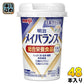 明治 メイバランス Mini ミルクティー味 125ml カップ 48本 (12本入×4 まとめ買い) 飲料 栄養調整食品 栄養補給 総合栄養食品