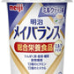 明治 メイバランス Mini ミルクティー味 125ml カップ 48本 (12本入×4 まとめ買い) 飲料 栄養調整食品 栄養補給 総合栄養食品