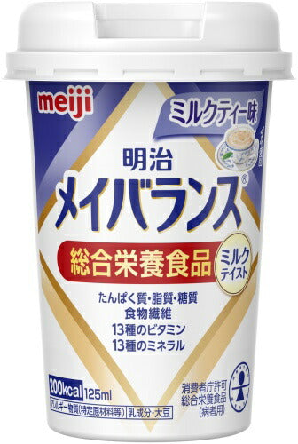 明治 メイバランス Mini ミルクティー味 125ml カップ 48本 (12本入×4 まとめ買い) 飲料 栄養調整食品 栄養補給 総合栄養食品