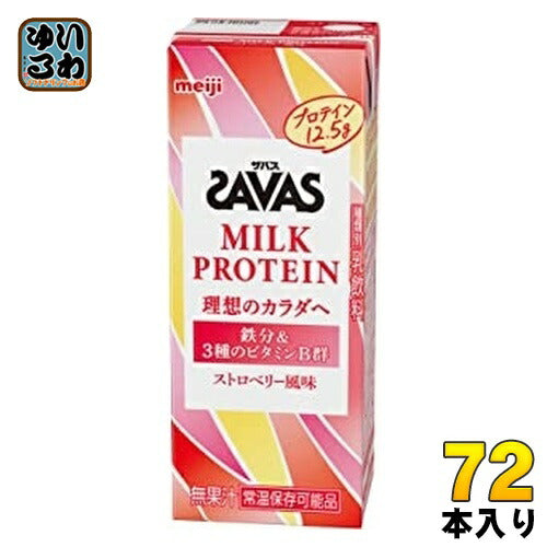 明治 ザバス ミルクプロテイン ストロベリー風味 200ml 紙パック 72本 (24本入×3 まとめ買い)