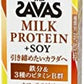 明治 ザバス ミルクプロテイン +SOY カフェラテ風味 200ml 紙パック 48本 (24本入×2 まとめ買い)