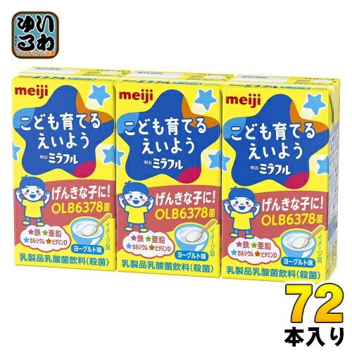 明治 ミラフル ドリンク ヨーグルト味 125ml 紙パック 72本 (36本入×2 まとめ買い) 幼児 子供 栄養素 鉄 亜鉛 カルシウム ビタミン