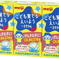 明治 ミラフル ドリンク ヨーグルト味 125ml 紙パック 36本入 幼児 子供 栄養素 鉄 亜鉛 カルシウム ビタミン