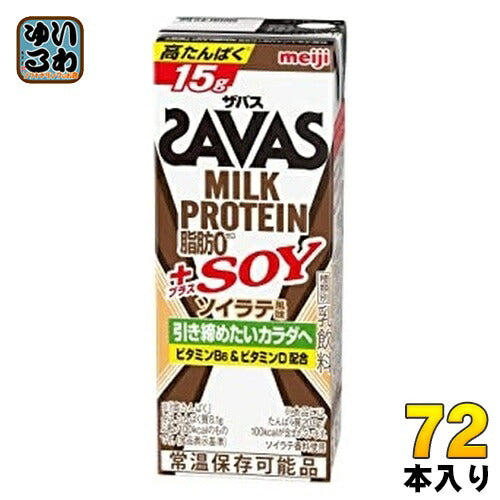 明治 ザバス ミルクプロテイン 脂肪ゼロ +SOY ソイラテ風味 200ml 紙パック 72本 (24本入×3 まとめ買い) プロテインドリンク 脂肪0 ビタミン