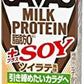 明治 ザバス ミルクプロテイン 脂肪ゼロ +SOY ソイラテ風味 200ml 紙パック 24本入 プロテインドリンク 脂肪0 ビタミン
