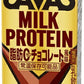 明治 ザバス ミルクプロテイン 脂肪ゼロ チョコレート風味 200ml 紙パック 72本 (24本入×3 まとめ買い) 脂肪0 高たんぱく 運動 スポーツ