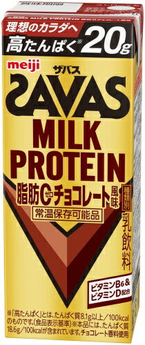 明治 ザバス ミルクプロテイン 脂肪ゼロ チョコレート風味 200ml 紙パック 96本 (24本入×4 まとめ買い) 脂肪0 高たんぱく 運動 スポーツ