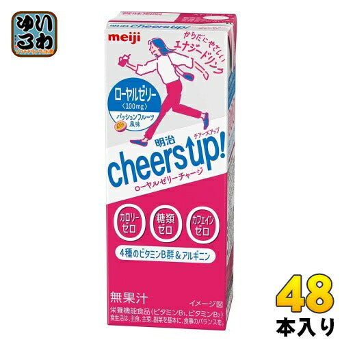 明治 cheers up! チアーズアップ ローヤルゼリーチャージ 200ml 紙パック 48本 (24本入×2 まとめ買い) エナジードリンク 栄養機能食品