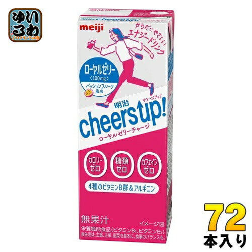 明治 cheers up! チアーズアップ ローヤルゼリーチャージ 200ml 紙パック 72本 (24本入×3 まとめ買い) エナジードリンク 栄養機能食品