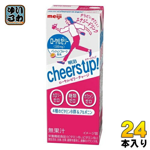 明治 cheers up! チアーズアップ ローヤルゼリーチャージ 200ml 紙パック 24本入 エナジードリンク 栄養機能食品