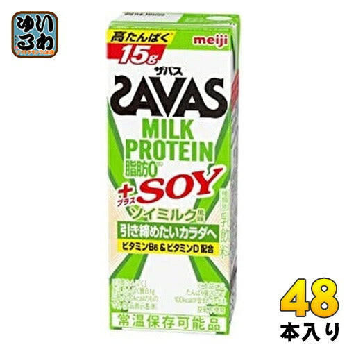 明治 ザバス ミルクプロテイン 脂肪ゼロ +SOY ソイミルク風味 200ml 紙パック 48本 (24本入×2 まとめ買い)
