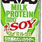 明治 ザバス ミルクプロテイン 脂肪ゼロ +SOY ソイミルク風味 200ml 紙パック 48本 (24本入×2 まとめ買い)
