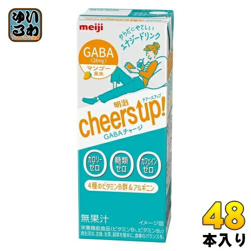 明治 cheers up! チアーズアップ GABAチャージ 200ml 紙パック 48本 (24本入×2 まとめ買い) エナジードリンク 栄養機能食品
