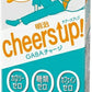 明治 cheers up! チアーズアップ GABAチャージ 200ml 紙パック 72本 (24本入×3 まとめ買い) エナジードリンク 栄養機能食品