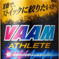 明治 VAAM ヴァームアスリート 200ml ボトル缶 60本 (30本入×2 まとめ買い)