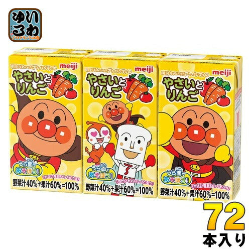 明治 それいけ！アンパンマンの やさいとりんご 125ml 紙パック 72本 (36本入×2 まとめ買い)