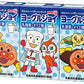 明治 それいけ！アンパンマンのヨーグルジョイ 乳酸菌・オリゴ糖 125ml 紙パック 72本 (36本入×2 まとめ買い) 乳飲料 乳酸菌飲料 ヨーグルト風味 乳酸菌 オリゴ糖