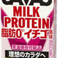 明治 ザバス ミルクプロテイン 脂肪0 イチゴ風味 200ml 紙パック 96本 (24本入×4 まとめ買い) SAVAS 高たんぱく 運動 スポーツ 乳飲料