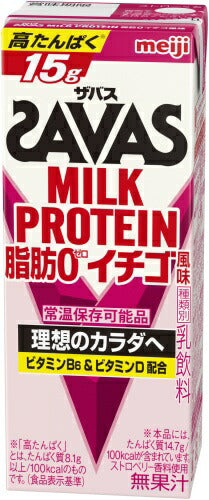 明治 ザバス ミルクプロテイン 脂肪0 イチゴ風味 200ml 紙パック 72本 (24本入×3 まとめ買い) SAVAS 高たんぱく 運動 スポーツ 乳飲料