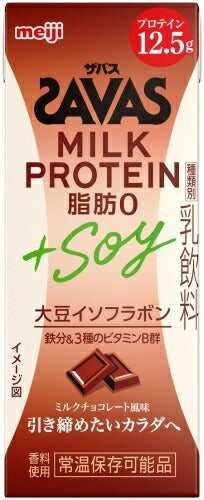 明治 ザバス ミルクプロテイン 脂肪0 +SOY ミルクチョコレート風味 200ml 紙パック 96本 (24本入×4 まとめ買い) SAVAS 高たんぱく 運動 スポーツ 乳飲料
