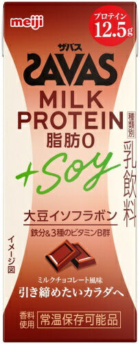 明治 ザバス ミルクプロテイン 脂肪0 +SOY ミルクチョコレート風味 200ml 紙パック 48本 (24本入×2 まとめ買い) SAVAS 高たんぱく 運動 スポーツ 乳飲料