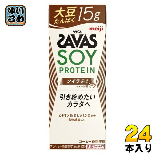 明治 ザバス ソイプロテイン ソイラテ風味 200ml 紙パック 24本入 プロテイン飲料 たんぱく質 食物繊維