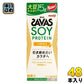 明治 ザバス ソイプロテイン バナナ風味 200ml 紙パック 48本 (24本入×2 まとめ買い) プロテイン飲料 たんぱく質 食物繊維
